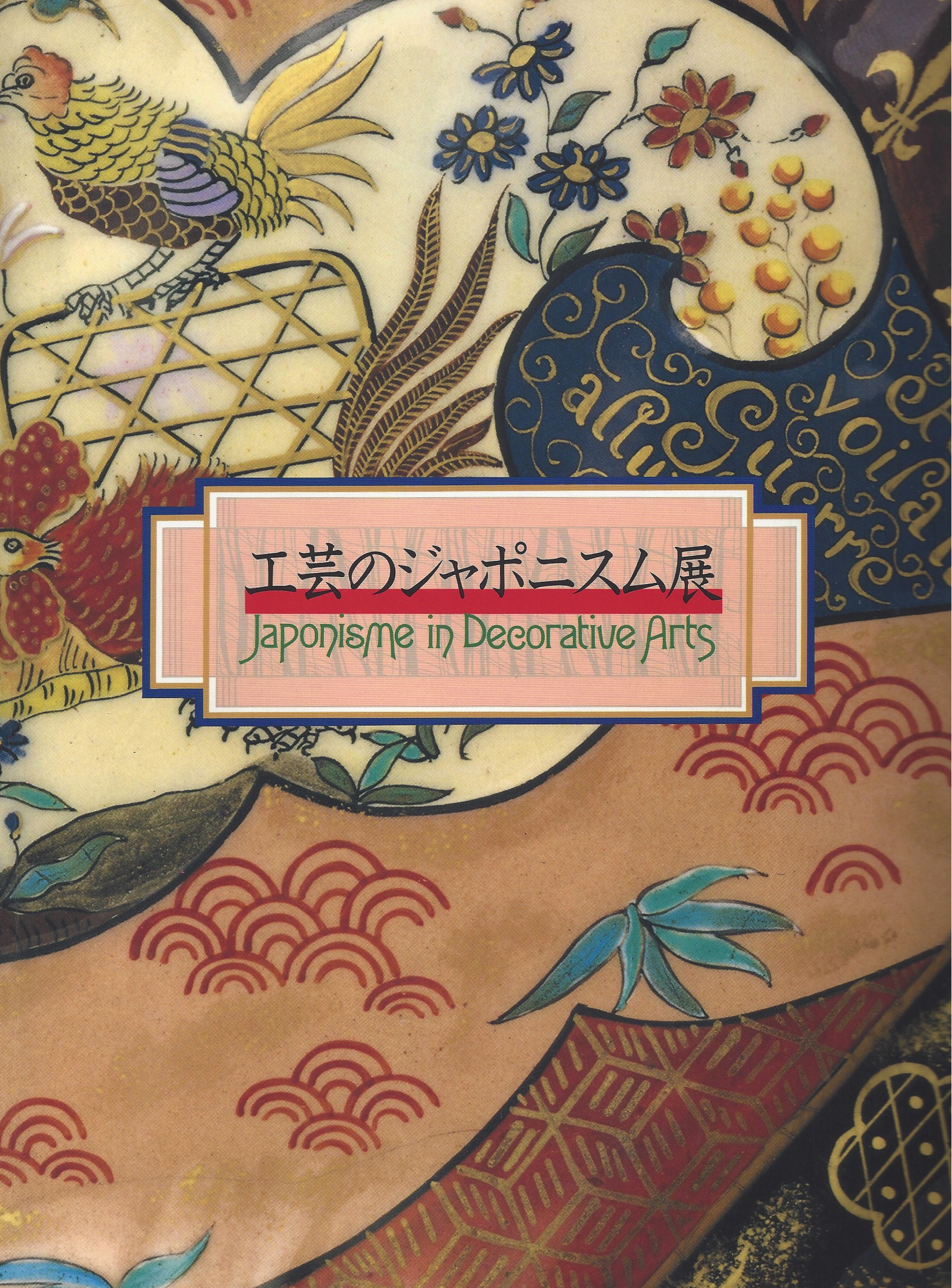 Japonisme in Decorative Arts -Front Cover